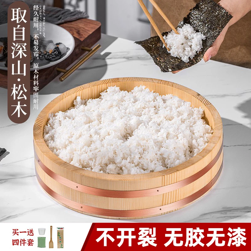 木制拌饭盆纯木紫铜边拌饭木盆盘刺身米饭寿司拌饭盆日韩料理木盆