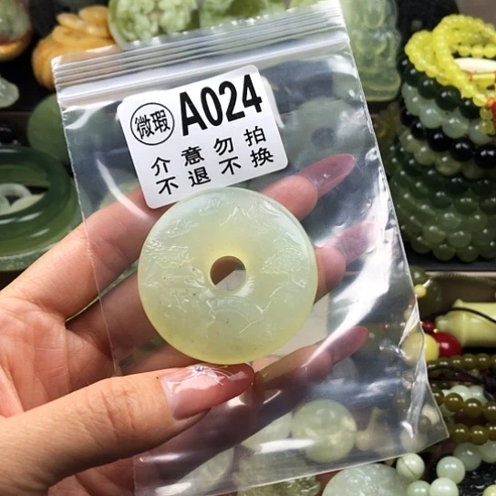 只买单纯的吊坠，没带链子，属的性质。