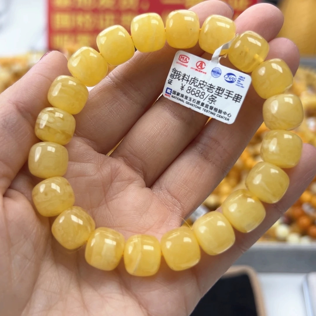 琥珀珠宝奇石未镶嵌