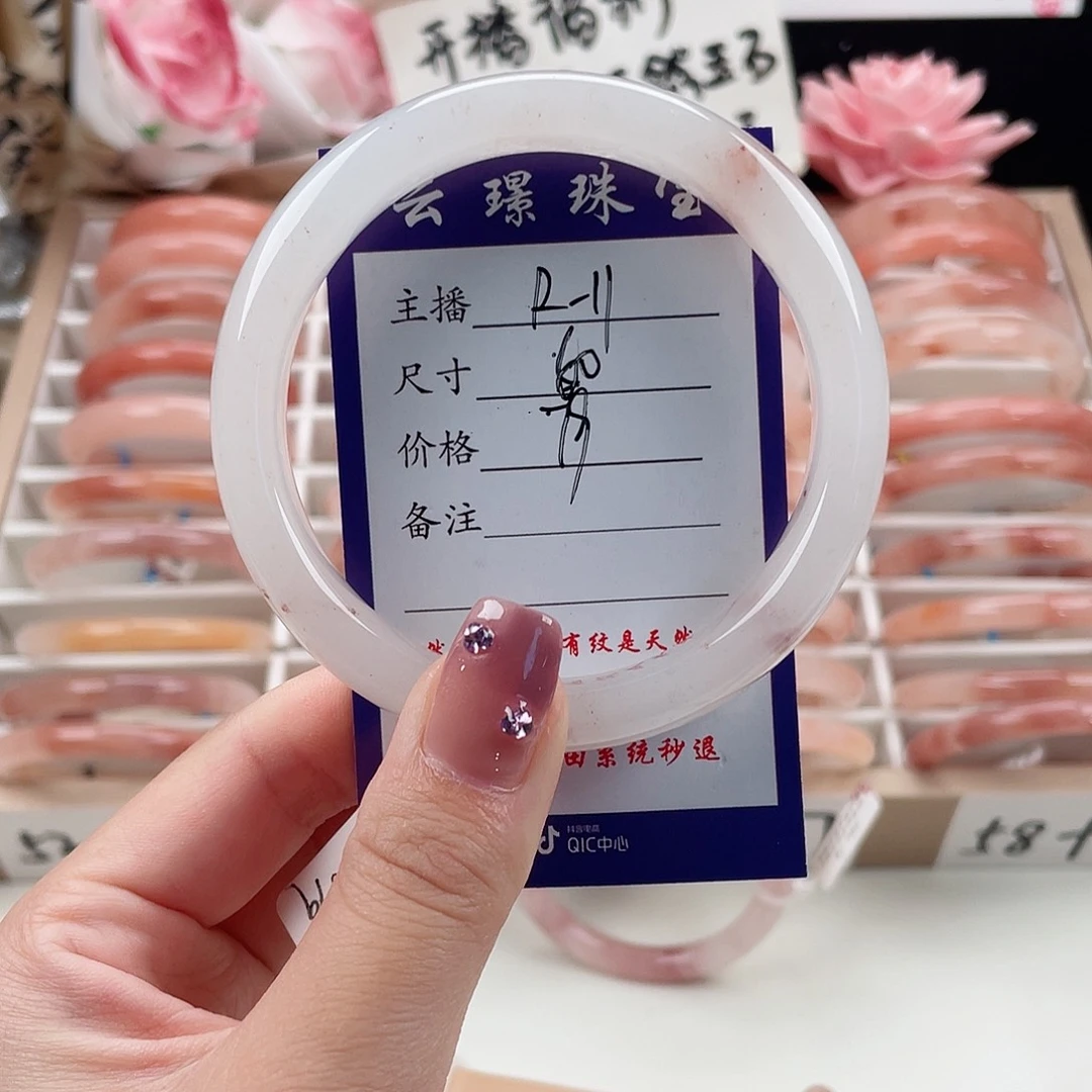 未镶嵌手镯石英质玉