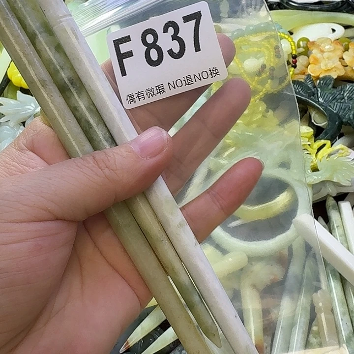 齡***齡蛇纹石玉合金发饰