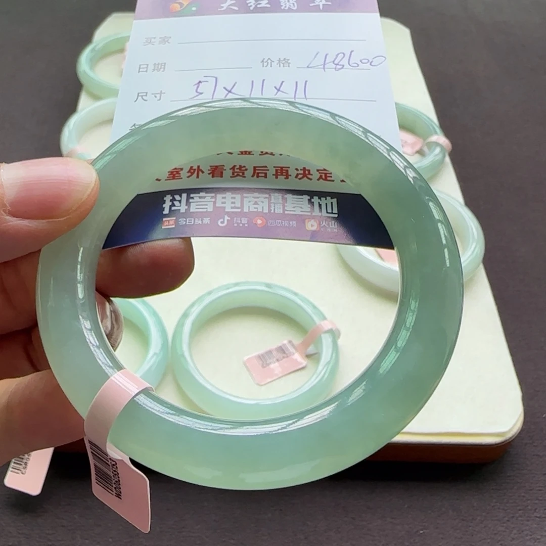 翡翠手镯未镶嵌天然A货翡翠手镯