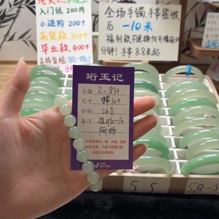 阿***妤未镶嵌手镯东陵石
