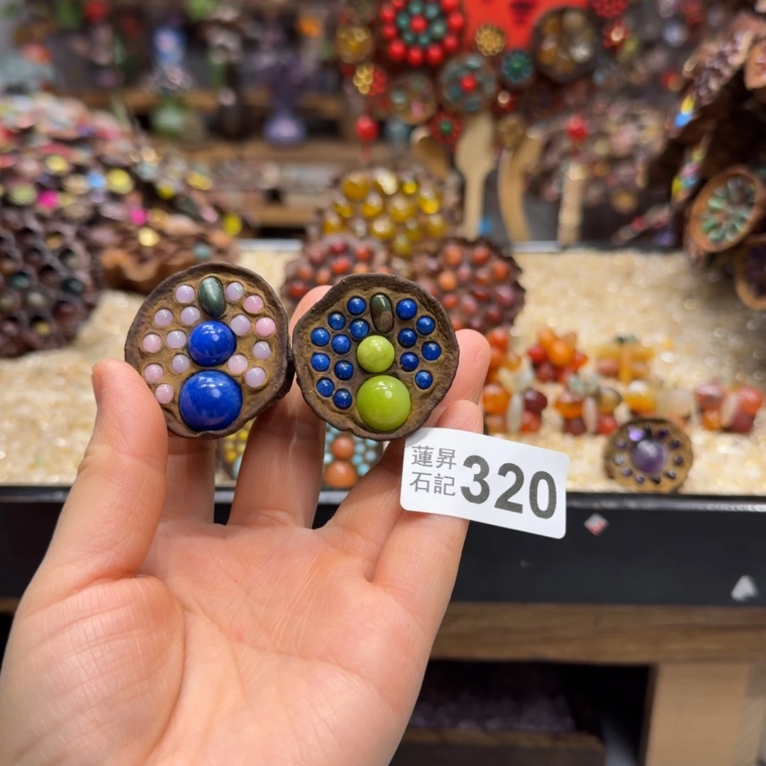 七***柠核桃木/黑胡桃（胡桃木）320