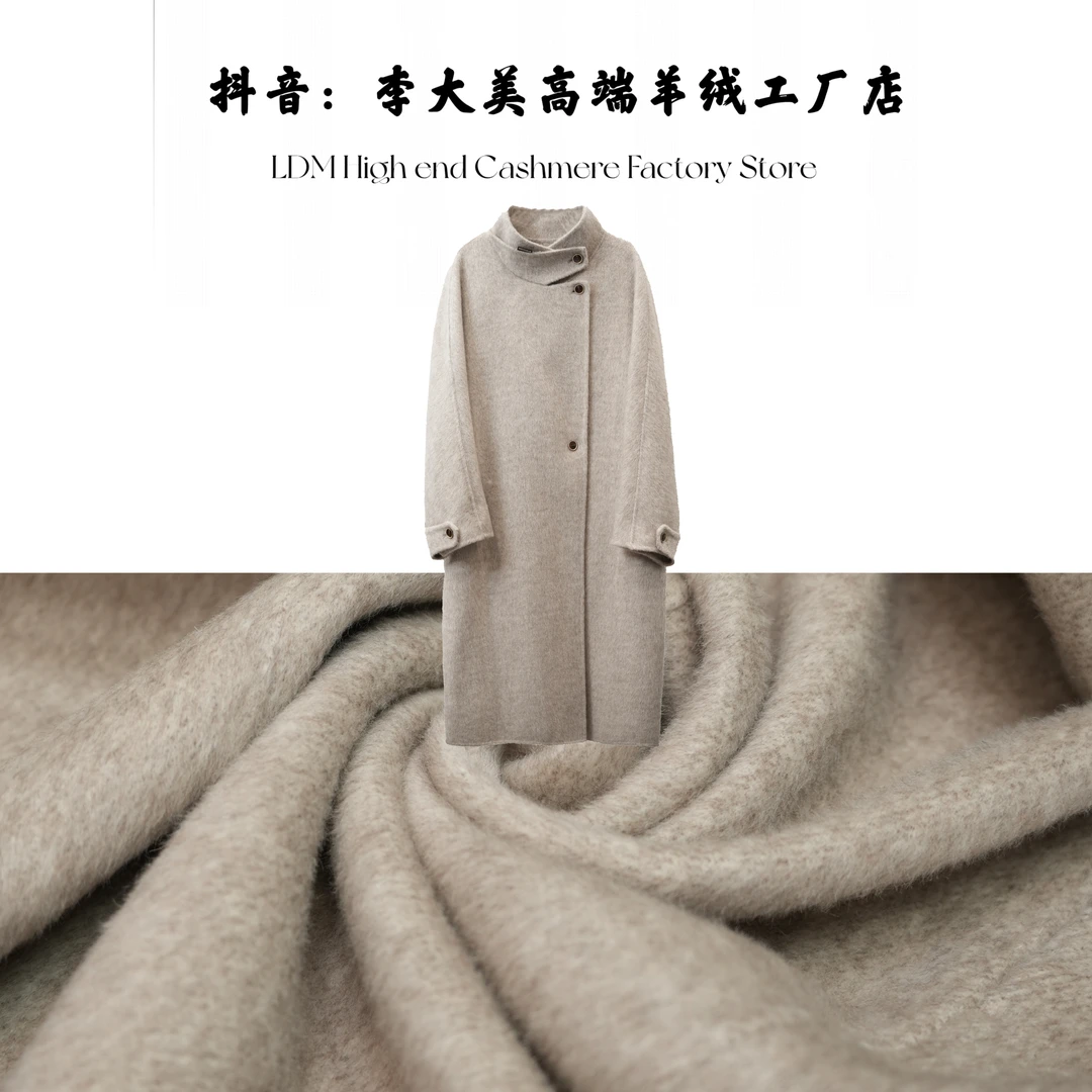 【2025秋冬百搭简约时尚骆驼绒+桑蚕丝+绵羊毛大衣外套】-89587
