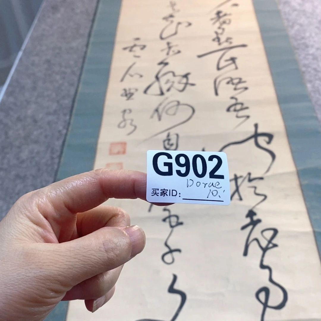 D***n文化创意装饰美术品