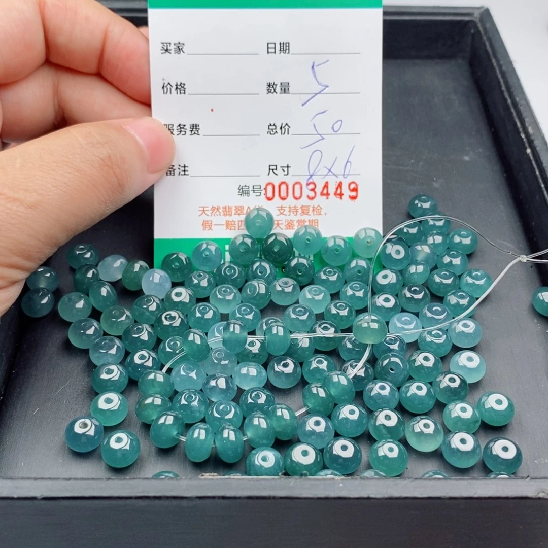 翡翠未镶嵌手链多样性发自选