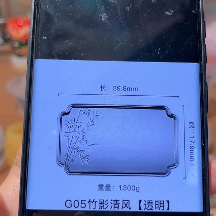 H****途磨砂111111，1个