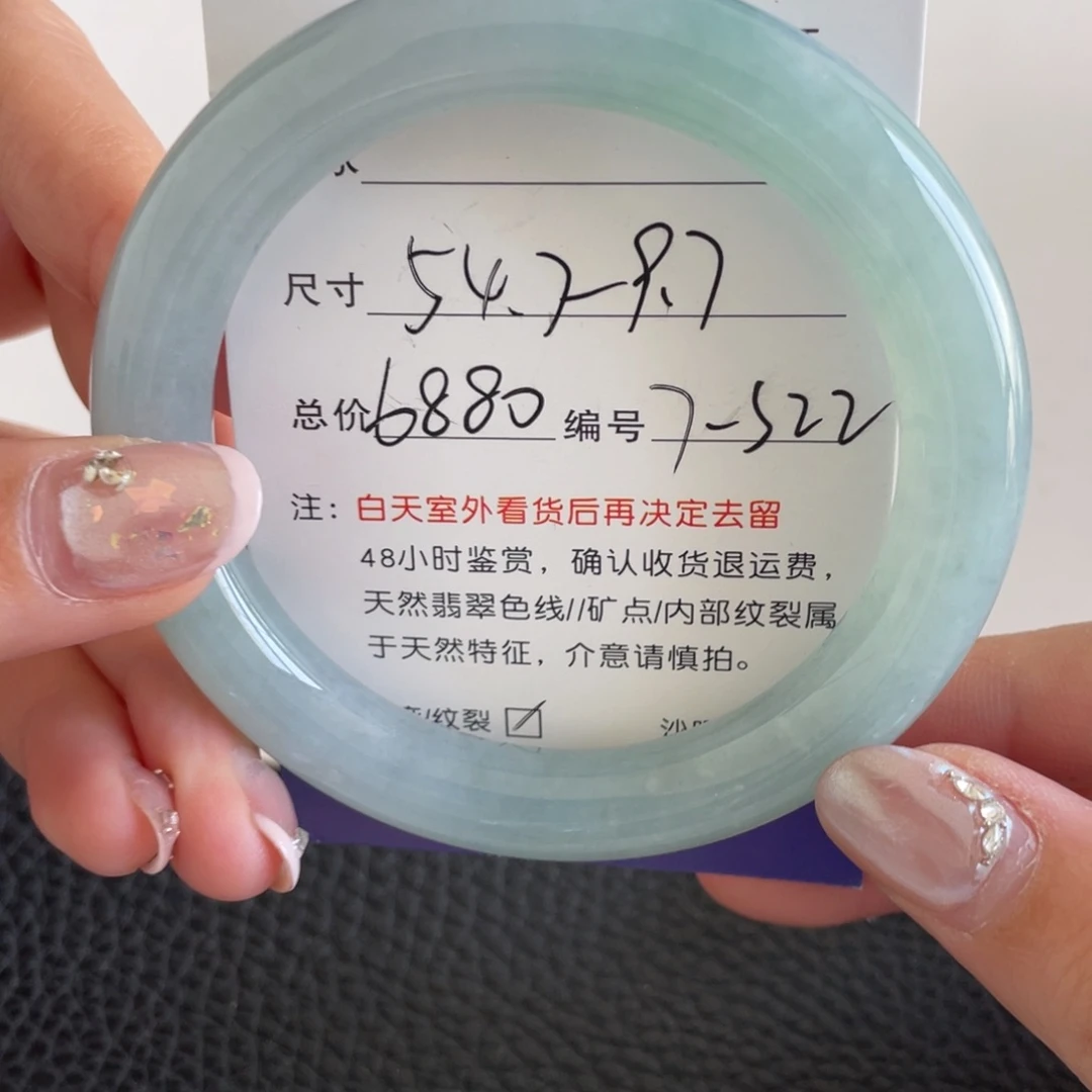 翡翠未镶嵌手镯翡翠手镯