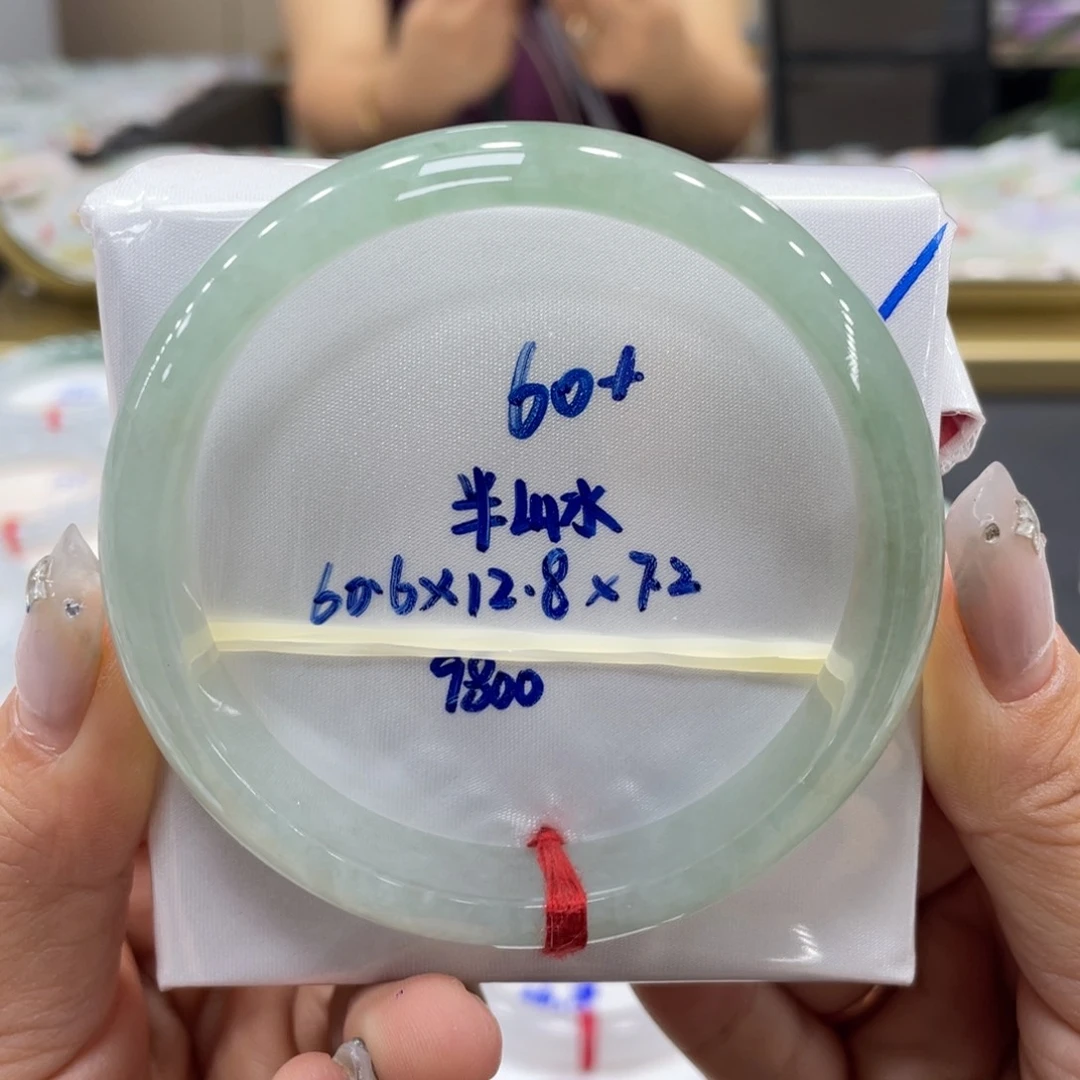 未镶嵌手镯翡翠翡翠