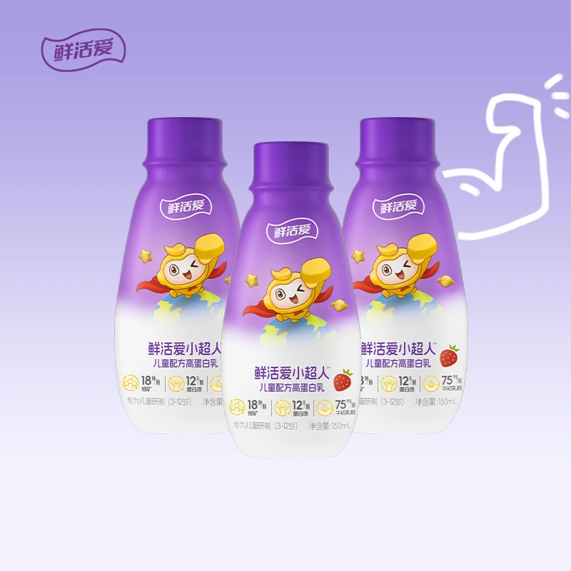 【小超人】birffney圣元草莓味小超人3-12岁cbp儿童配方高蛋白乳