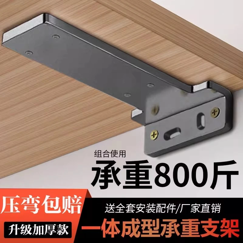 墙上三角支架隐形托架置物架三脚支撑架悬空墙壁挂书架隔板层板托