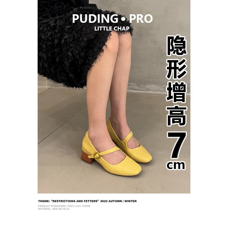 牛皮版~内增高浅口粗跟皮鞋女款2025夏新款小个子气质不累脚单鞋