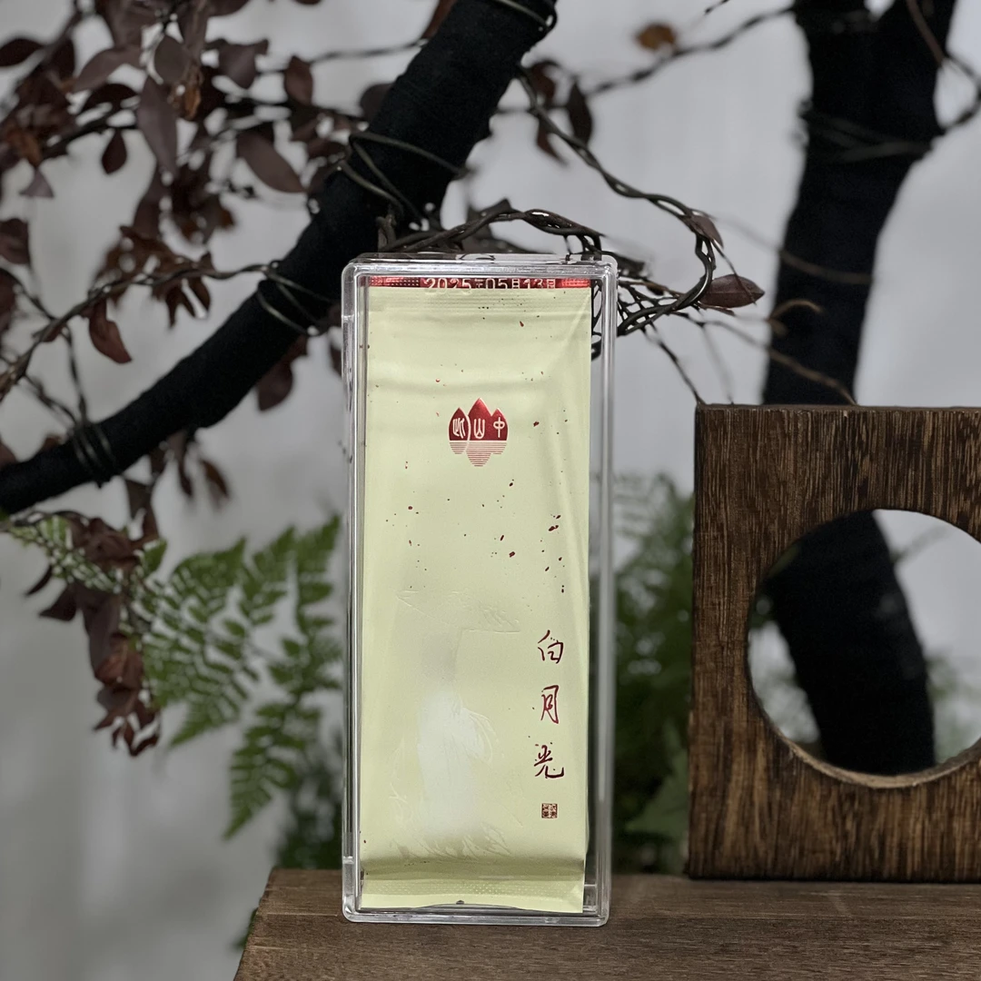 悍山【白月光】武夷岩茶