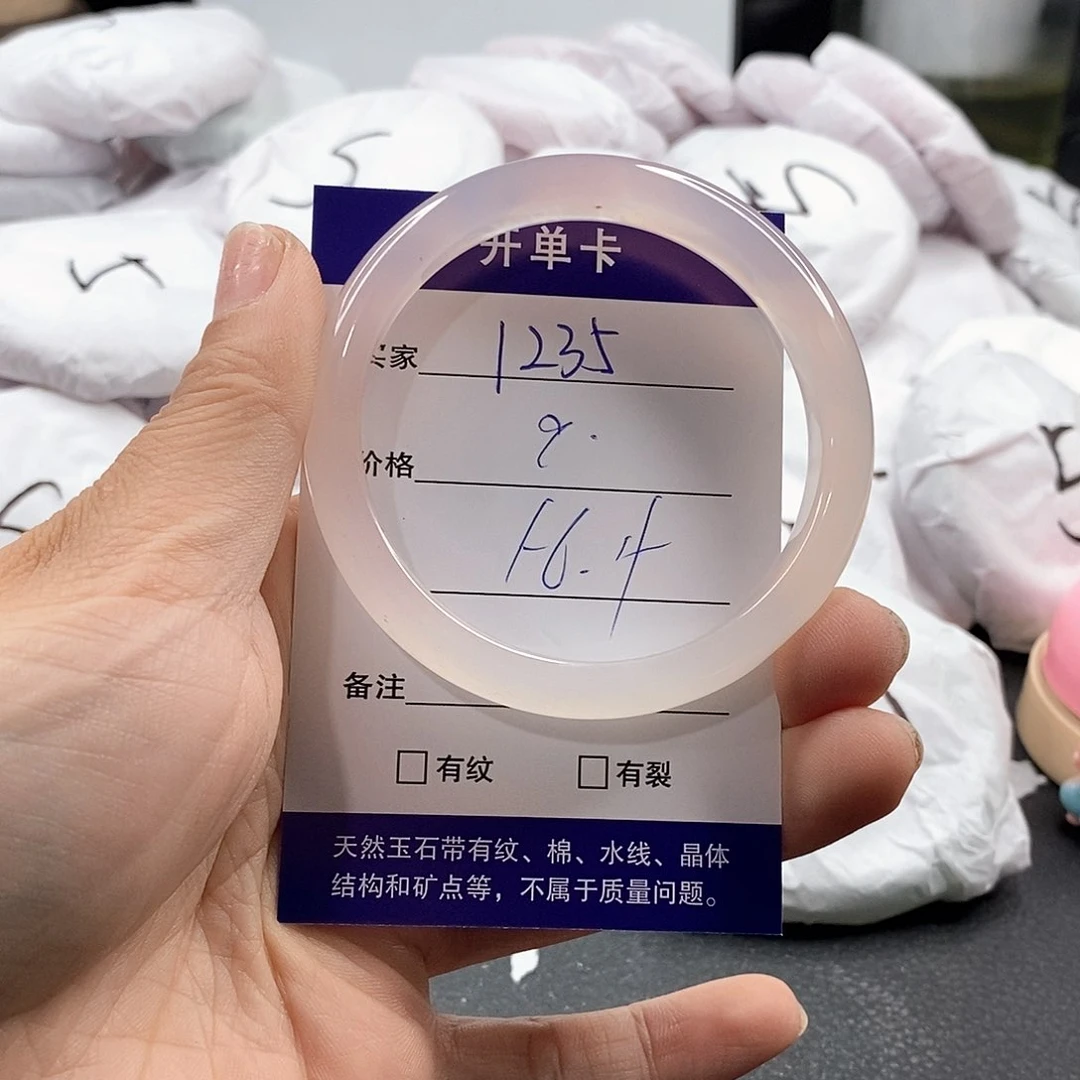 玛瑙/玉髓手镯未镶嵌
