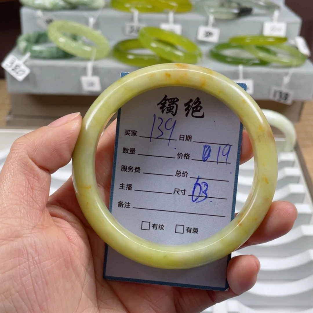 【闪购商品】蛇纹石玉手镯未镶嵌