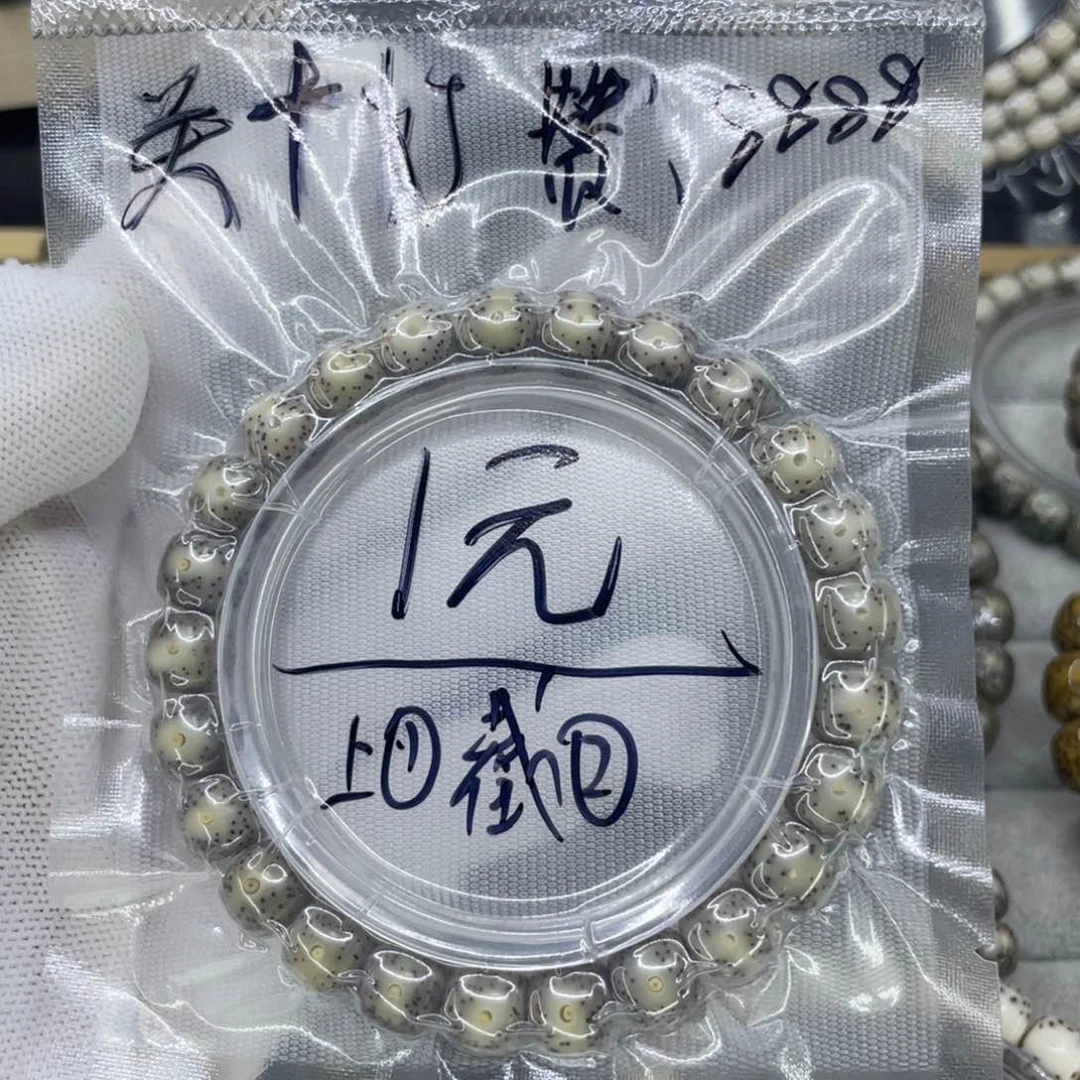 星月菩提吊坠?M福利