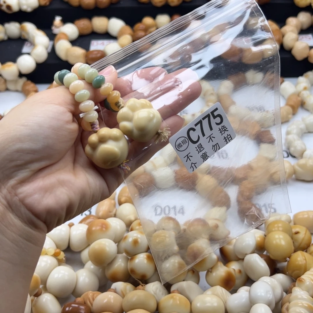 吊坠白玉菩提瑕疵