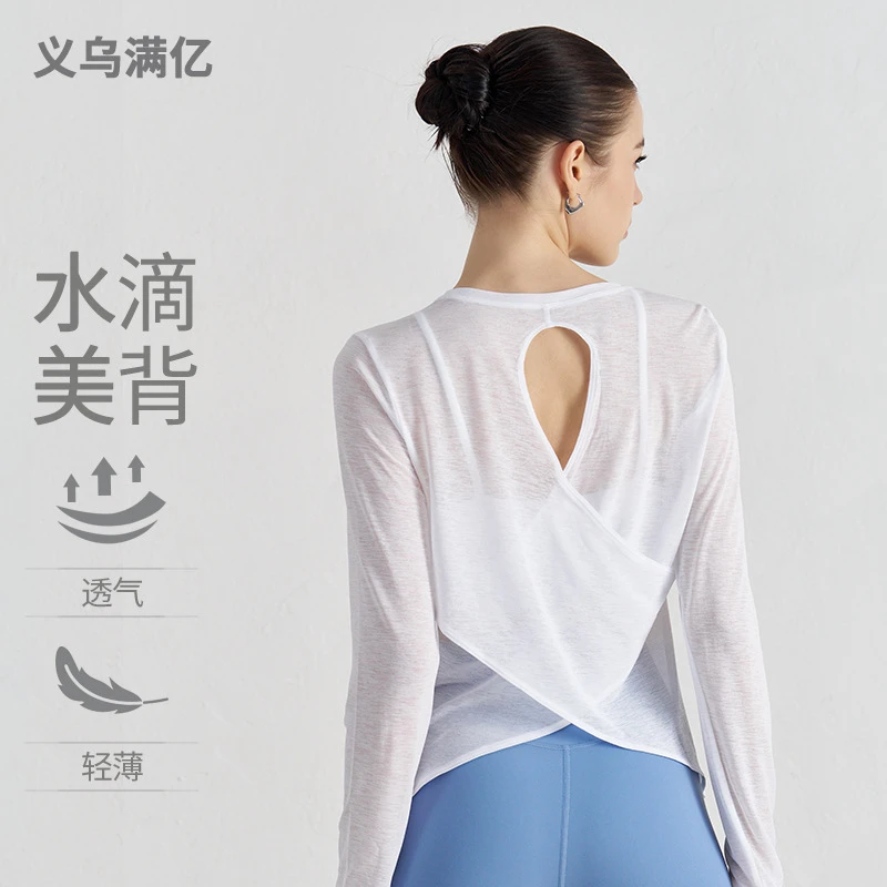 薄款长袖宽松透气瑜伽罩衫镂空美背交叉下摆瑜伽服夏圆领健身上衣