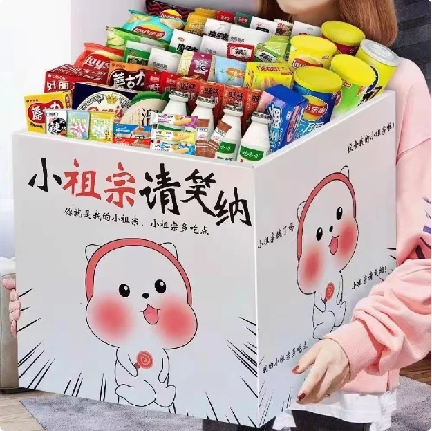 弘毅零食大礼包，几号链接拍几号，零食大礼包解馋小零食混合装