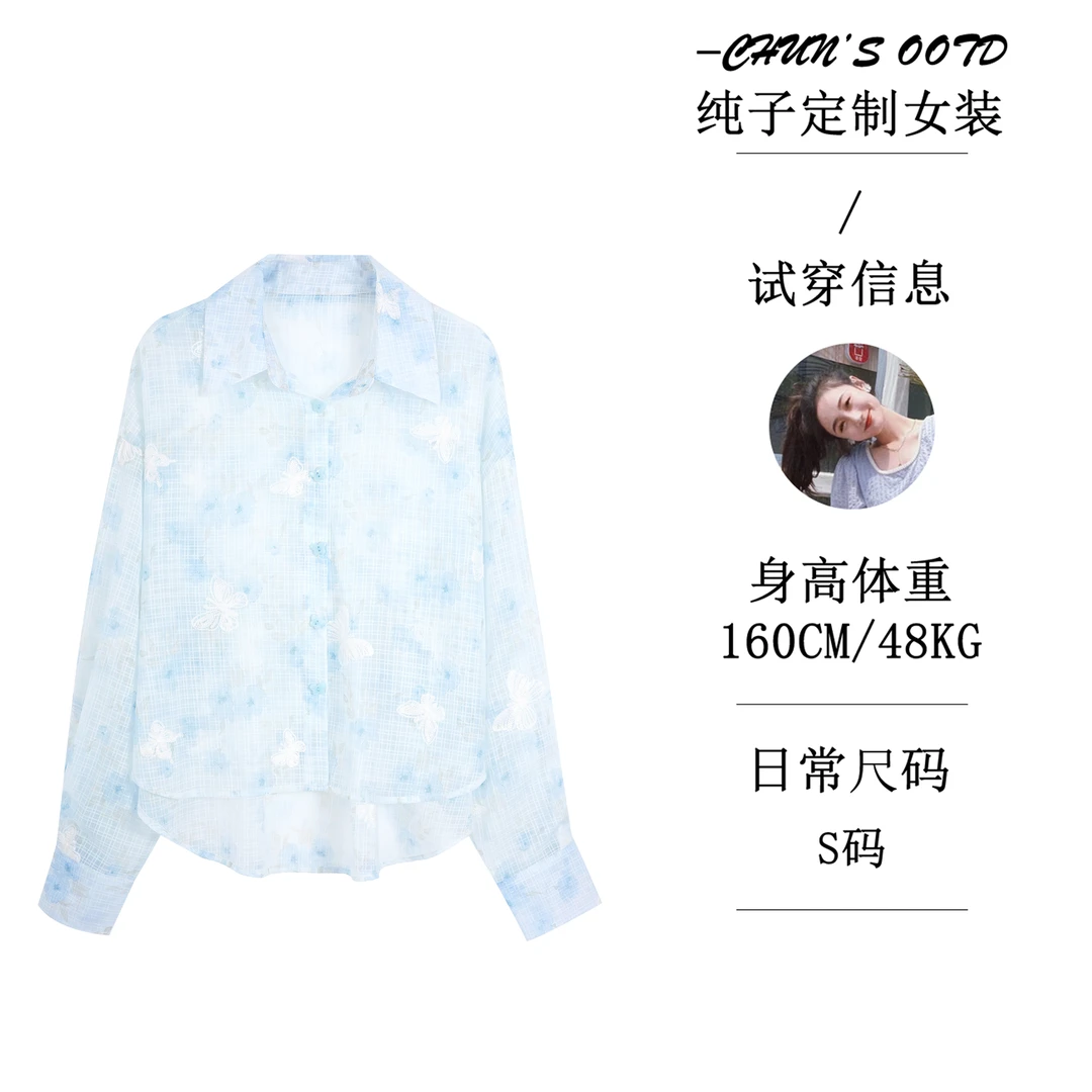 蝴蝶刺绣防晒衣衬衣【15215】