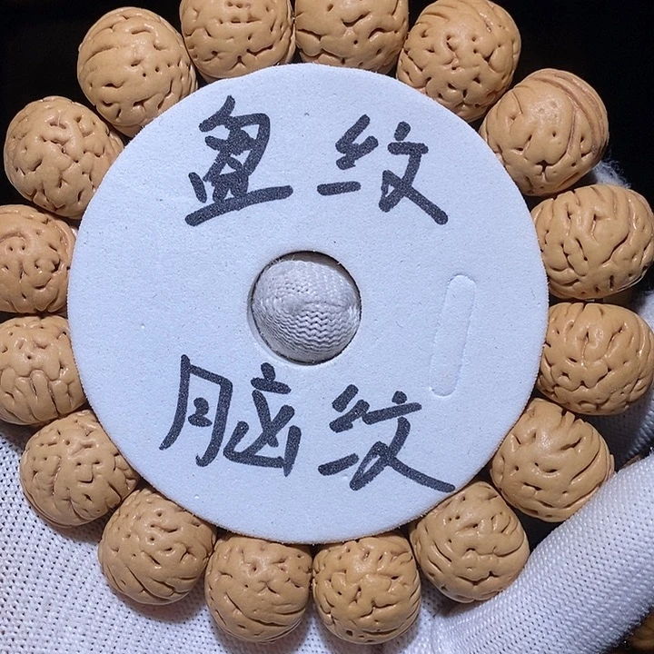 忘***仙手串桃核桃核手串