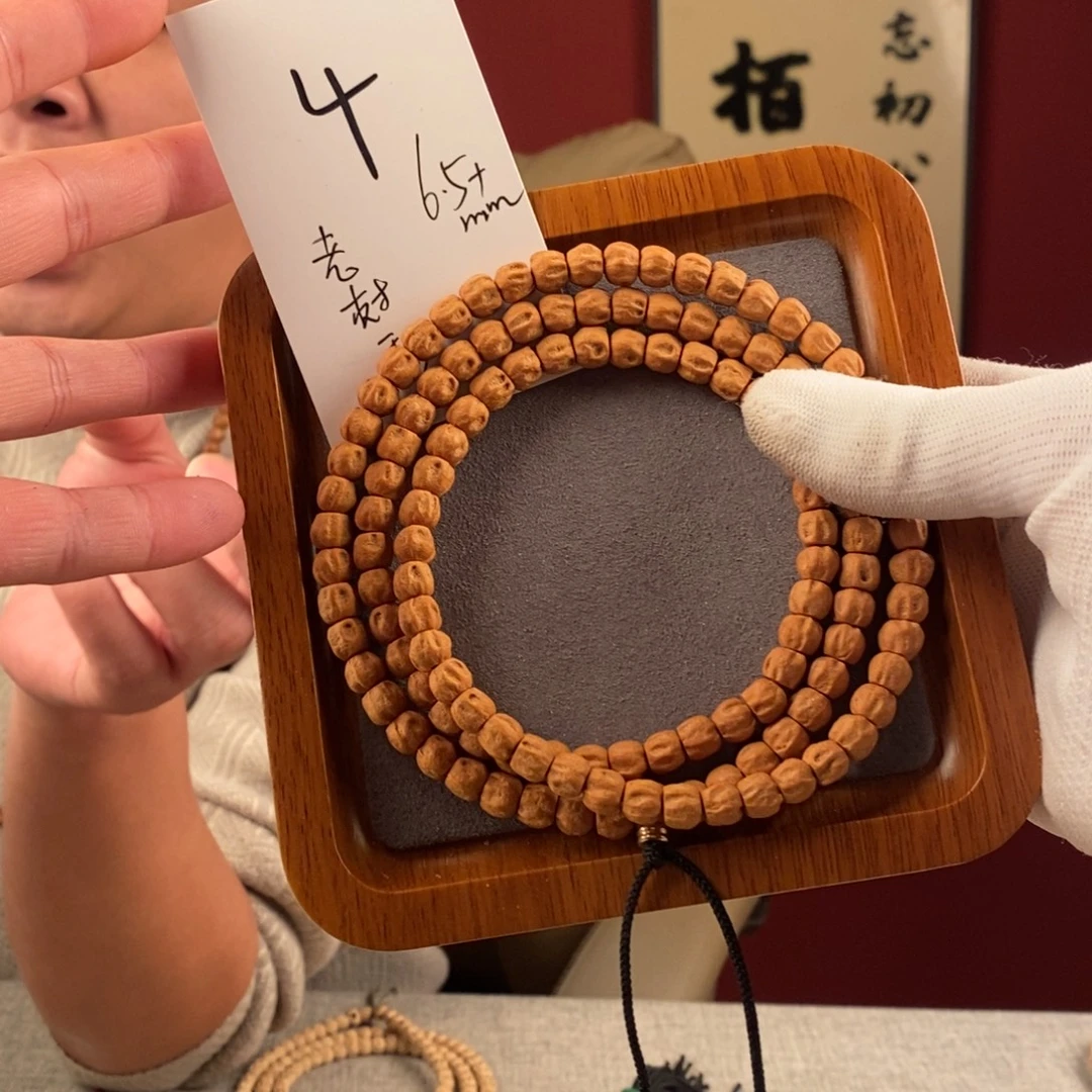 手串柏香籽/百香籽