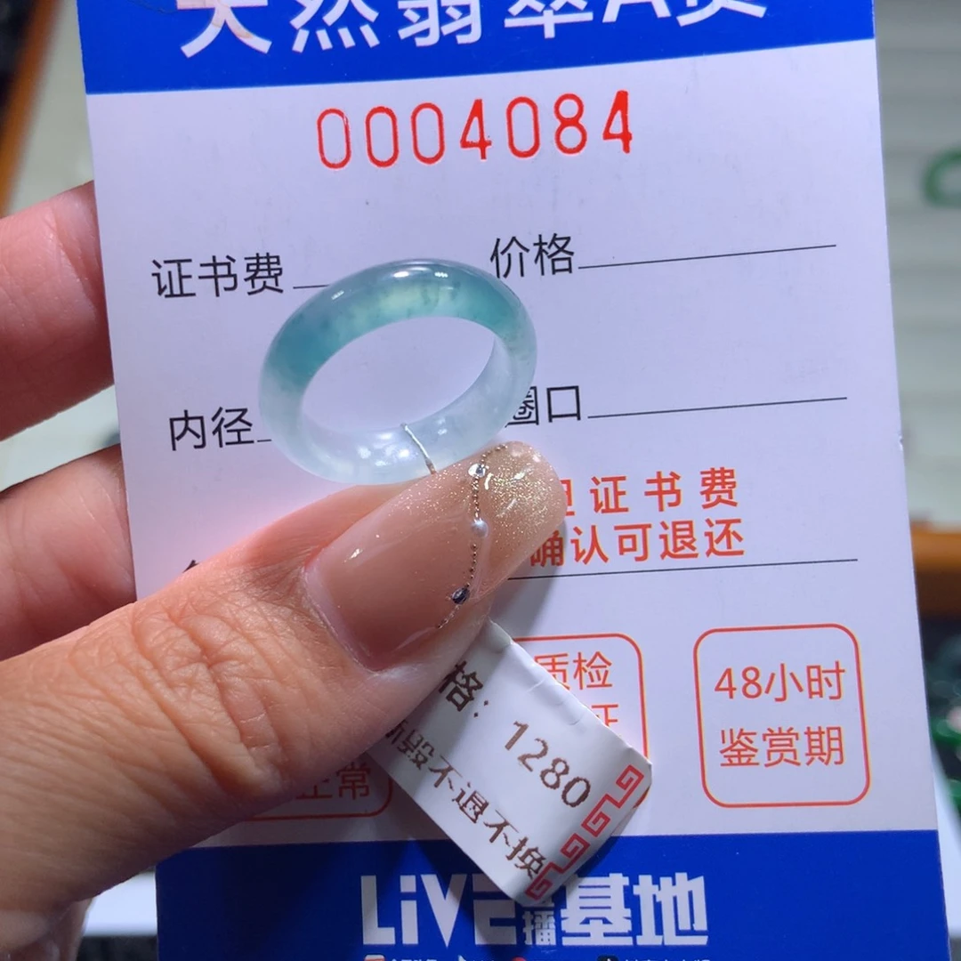 翡翠戒指未镶嵌翡翠