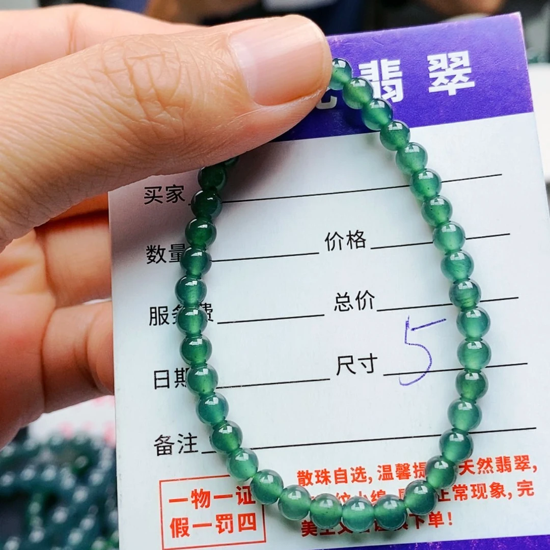 【闪购商品】未镶嵌手链翡翠翡翠