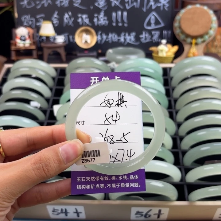 未镶嵌手镯东陵石