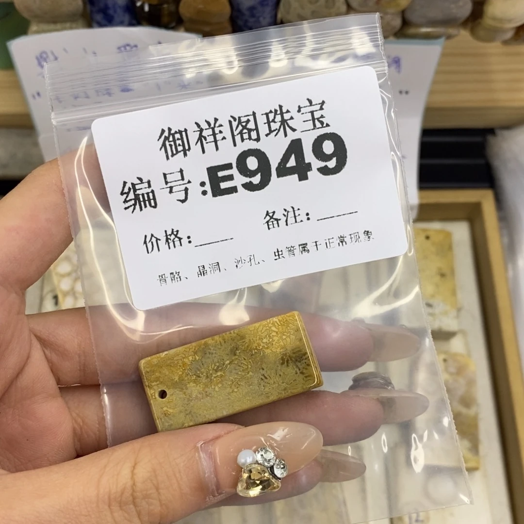 合金硅化珊瑚戒指阿****卷