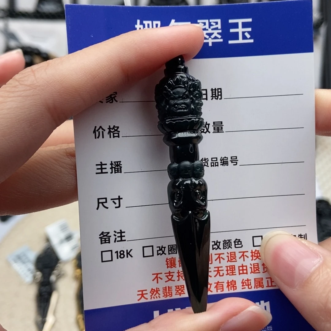 颈饰未镶嵌翡翠L***e金钢杵