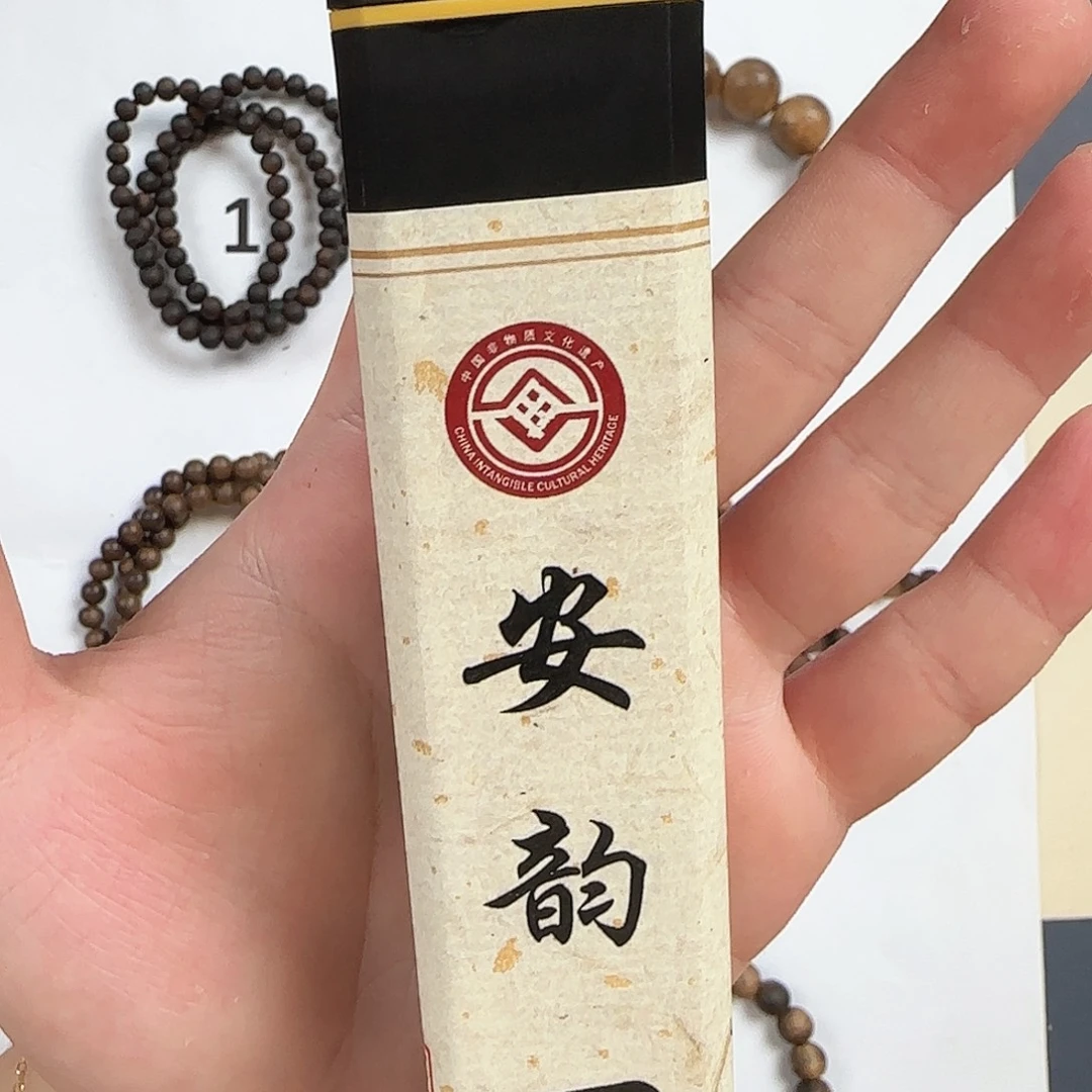 沉香手串苏门答腊岛大管装