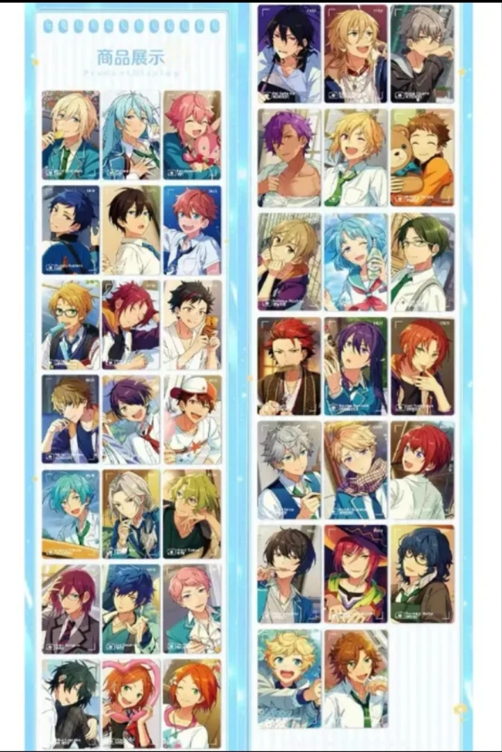 国谷正版偶像梦幻祭 ES 小卡  3弹 2弹盲盒保配保金签