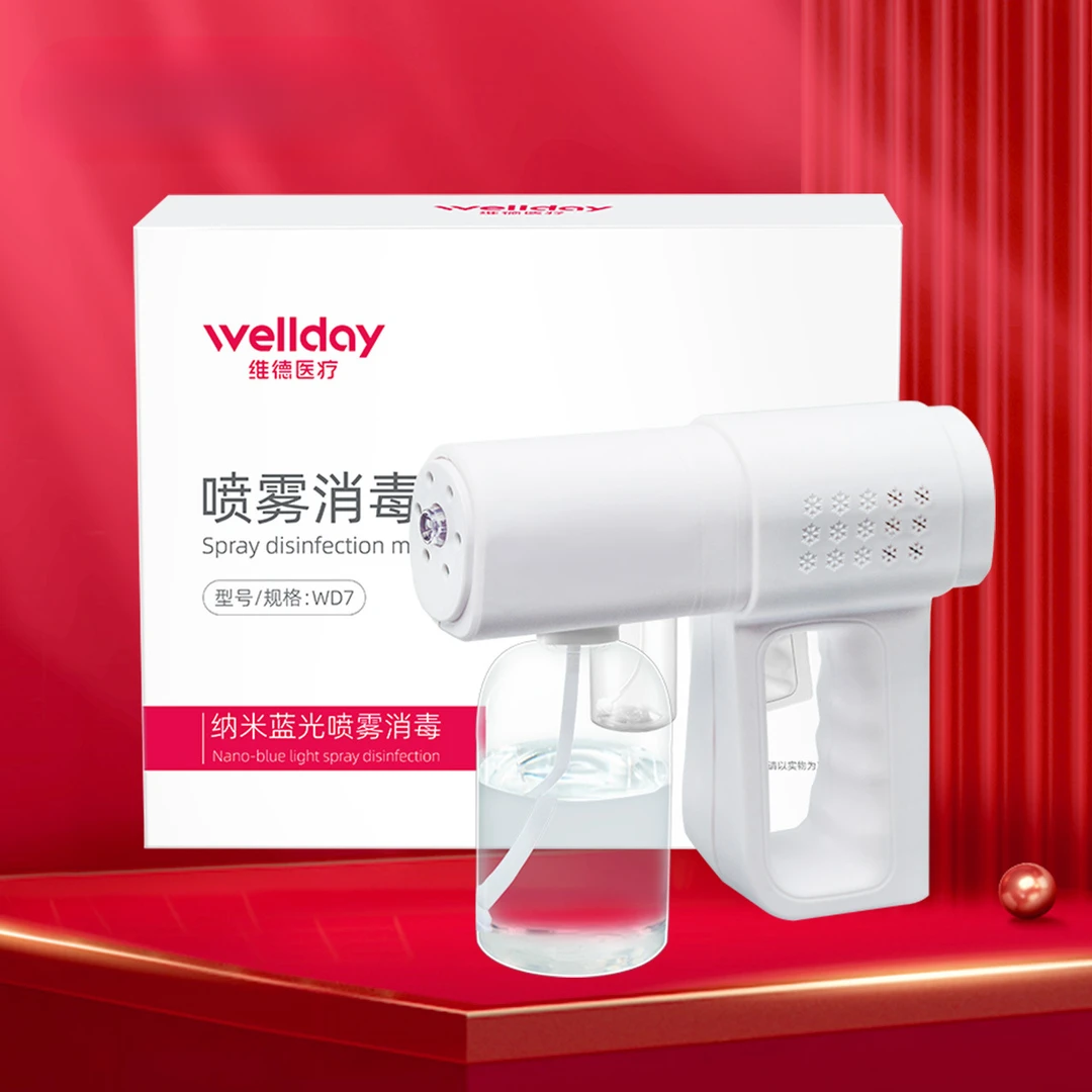 喷雾消毒枪酒精消杀次氯酸雾化机蓝光纳米电动家用空气加湿器