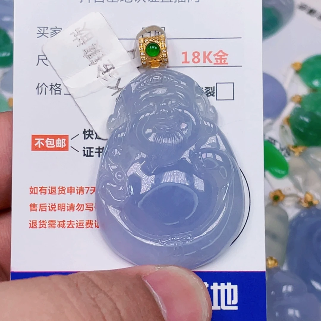 吊坠(不含链)18K金镶嵌翡翠