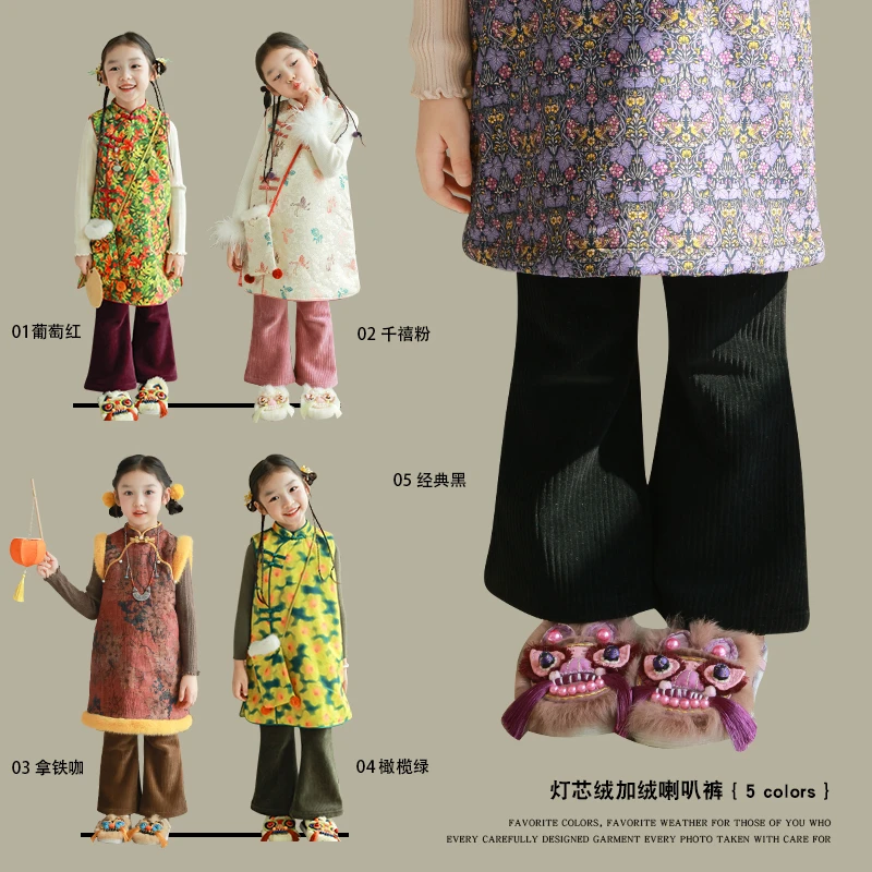 utouto大耳象女童灯芯绒加绒喇叭裤2024冬季新款百搭裤子2410316