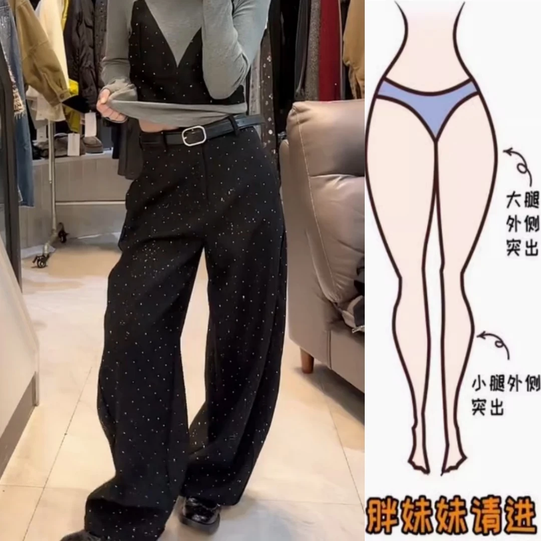 景倩妮时尚高级感满天星休闲裤2025年冬季新款厚款显瘦窄版阔腿裤