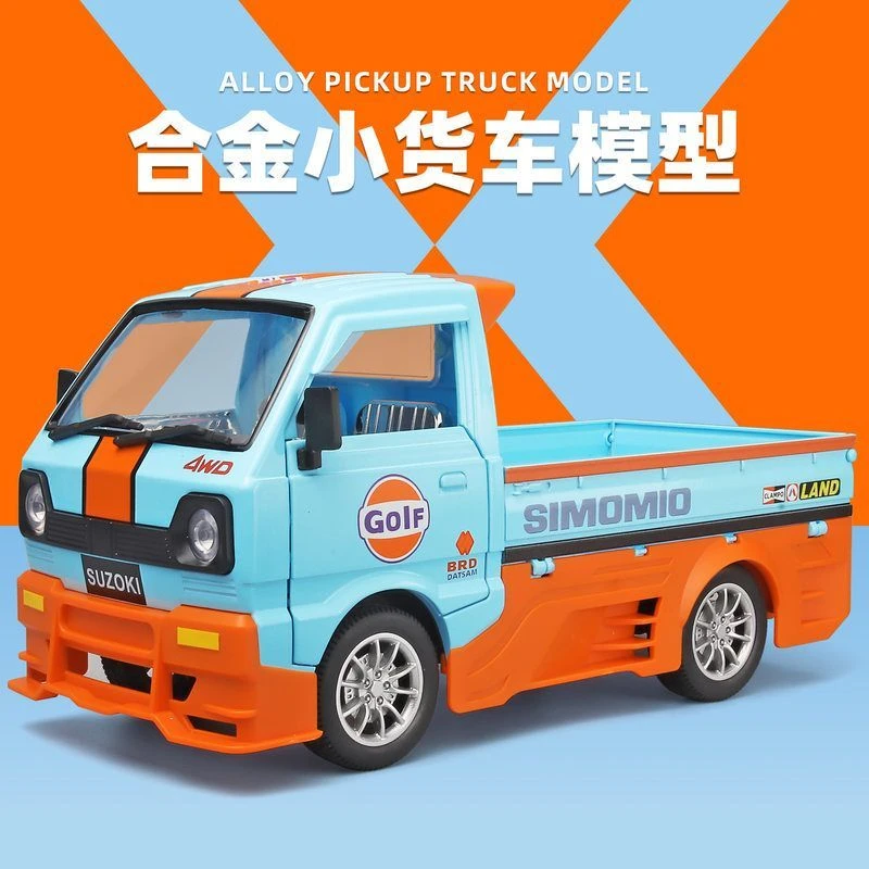 1:24海湾货车合金车模型男孩小汽车精品摆件玩具儿童工程车运输车