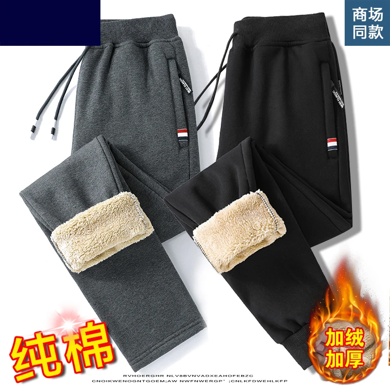 秋冬季纯棉裤子男士加绒加厚运动休闲长裤束脚羊羔绒卫裤