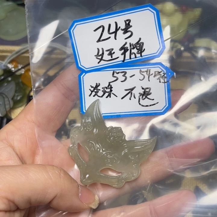 蛇纹石玉颈饰合金✔****_