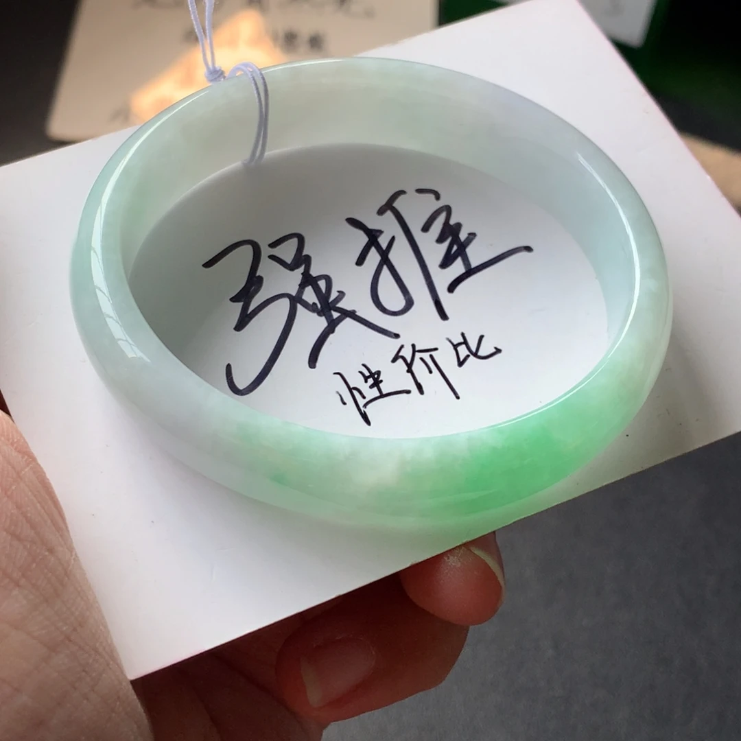 翡翠未镶嵌手镯96号56.9-50-13.5-6.2贵妃