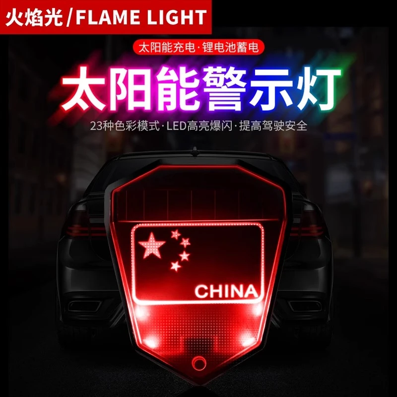 汽车装饰灯多种颜色模式户外警示彩灯闪灯串灯防水照明信号灯夜间