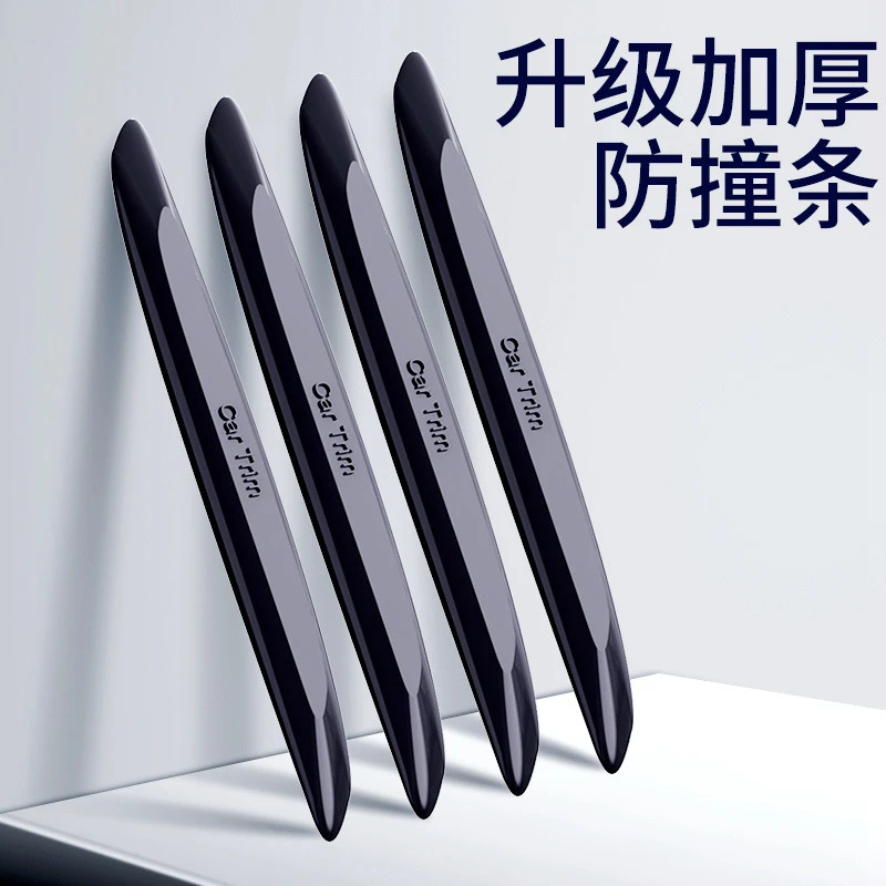 汽车车门防撞条拉手保护套后视镜保护条硅胶透明防刮加厚PU通用