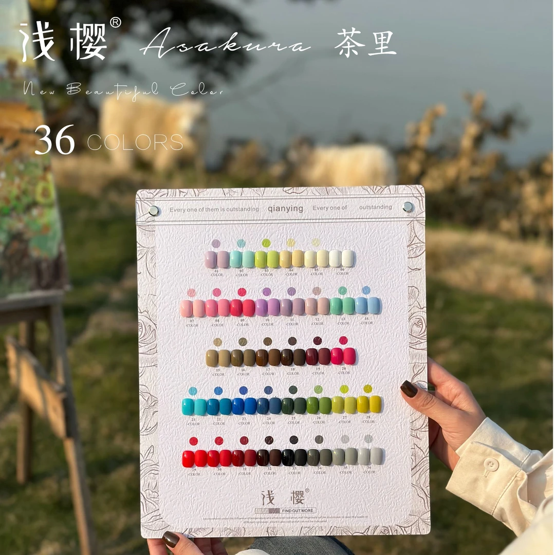 茗伊云汐色36色胶甲油胶2025年新款美博会显白猫眼甲油胶