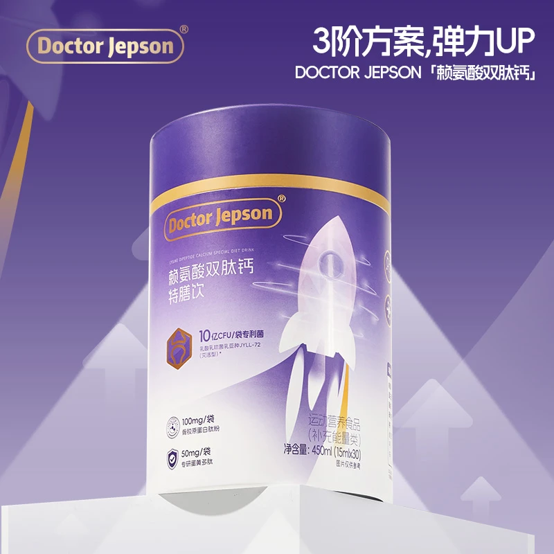 Doctor Jepson赖氨酸双肽钙特膳饮（450ml/罐）