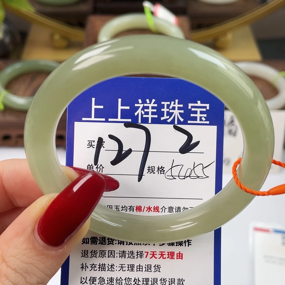 和田玉未镶嵌手镯