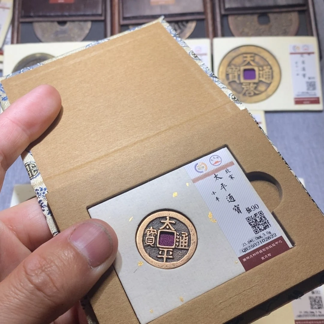 【闪购商品】铜隆兴收藏三孔文化