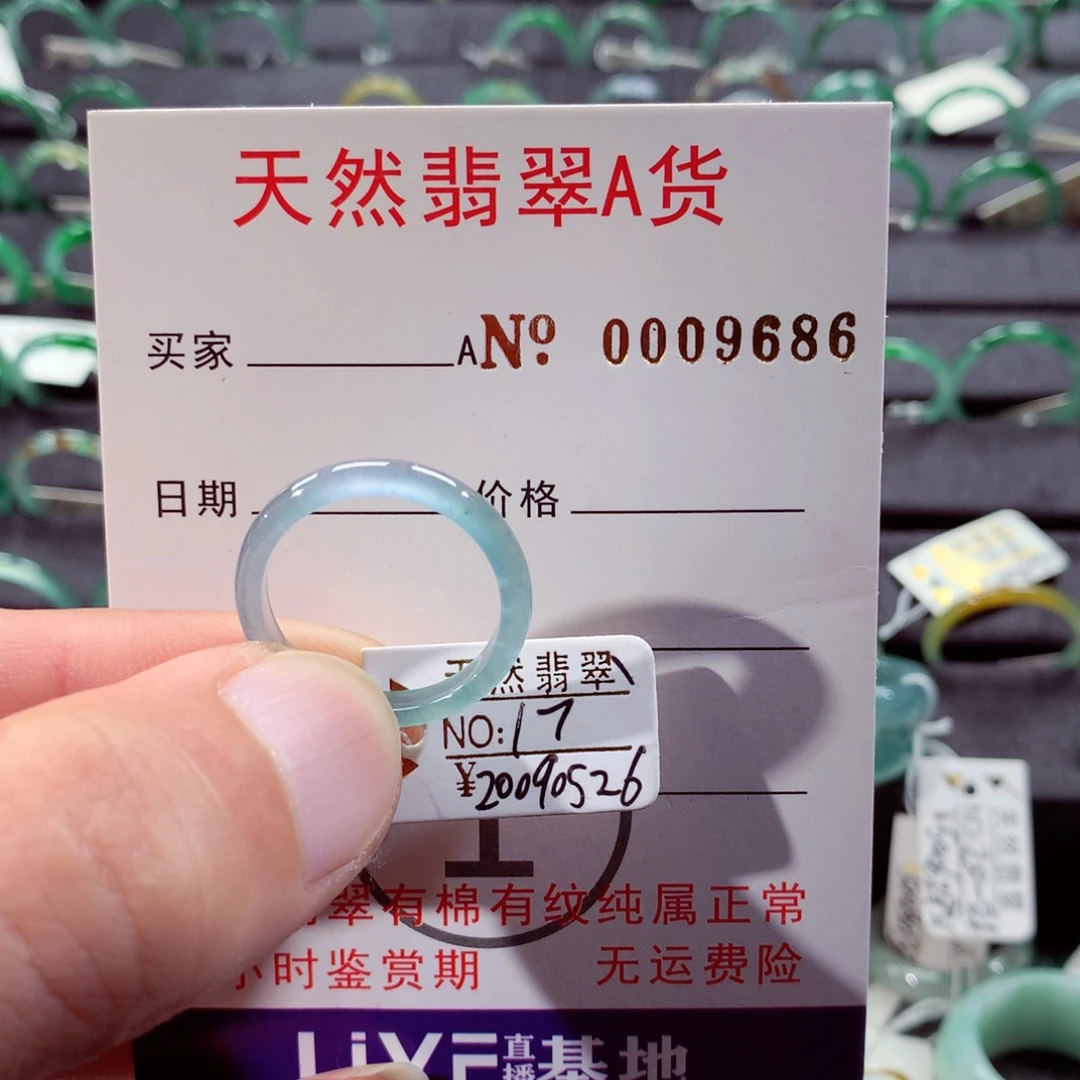 翡翠未镶嵌戒指翡翠戒指