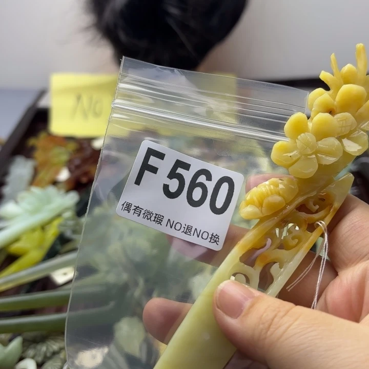 蛇纹石玉发饰合金银*狐